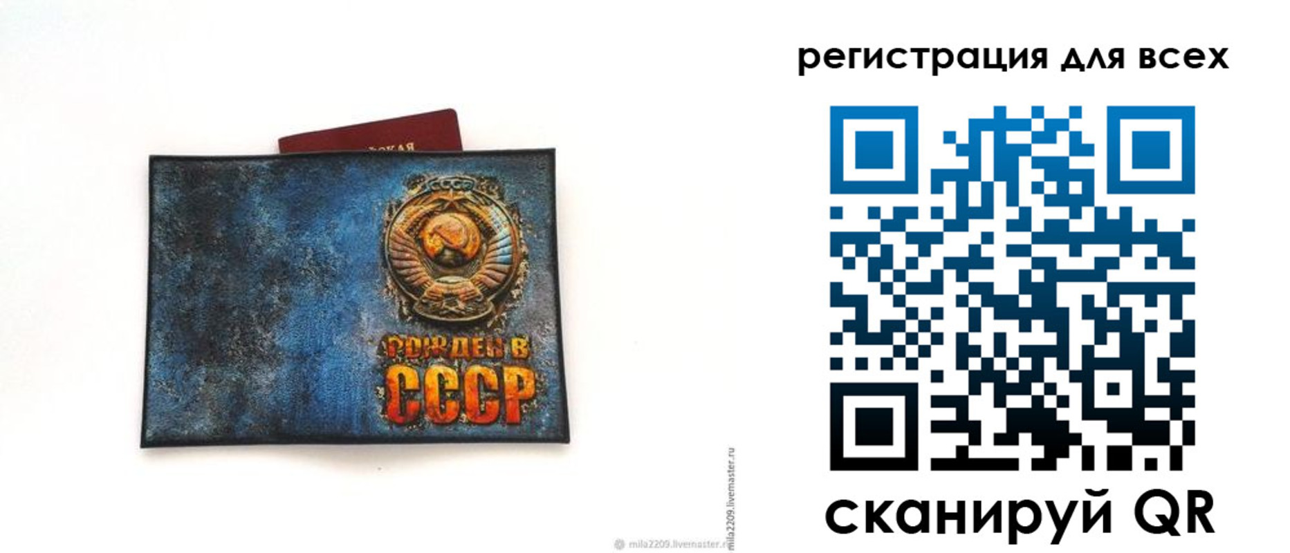 прописка в квартире в Сертолово