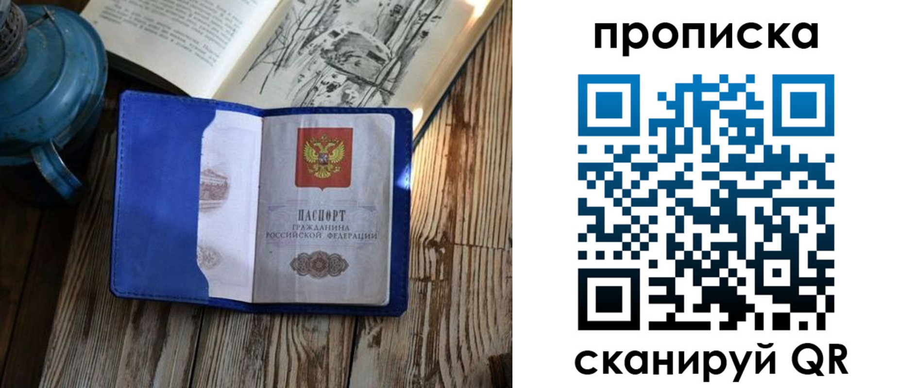 временная регистрация адрес в Сертолово
