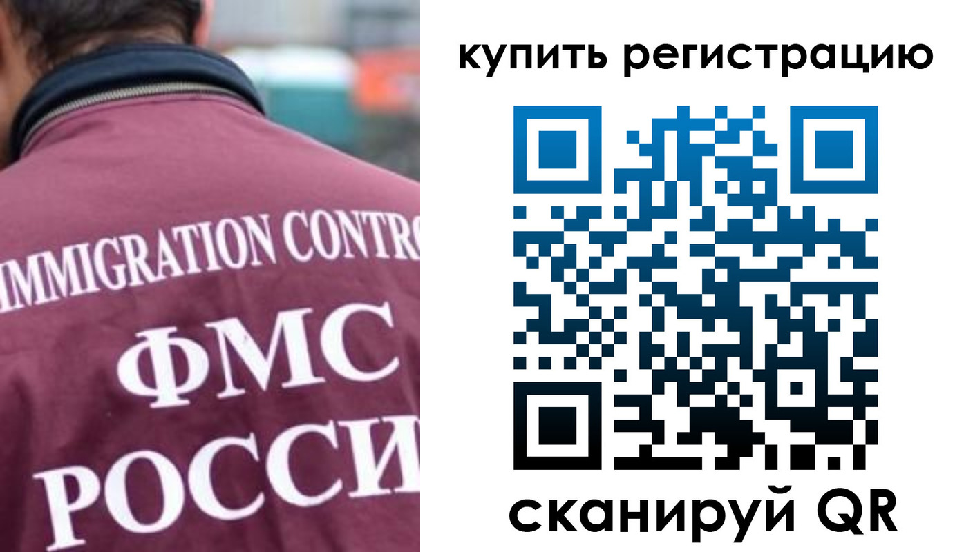 временная регистрация адрес в Сертолово