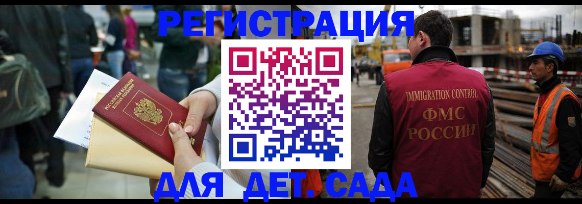 временная регистрация законно в Сертолово