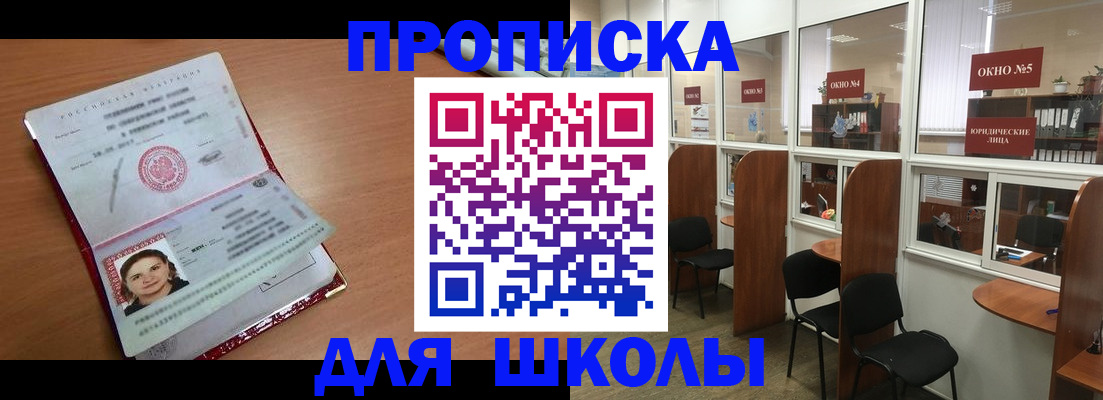 миграционный учет в Сертолово